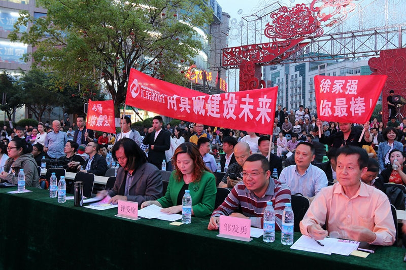 汇东股份青年勇夺高新区歌手大赛一等奖桂冠