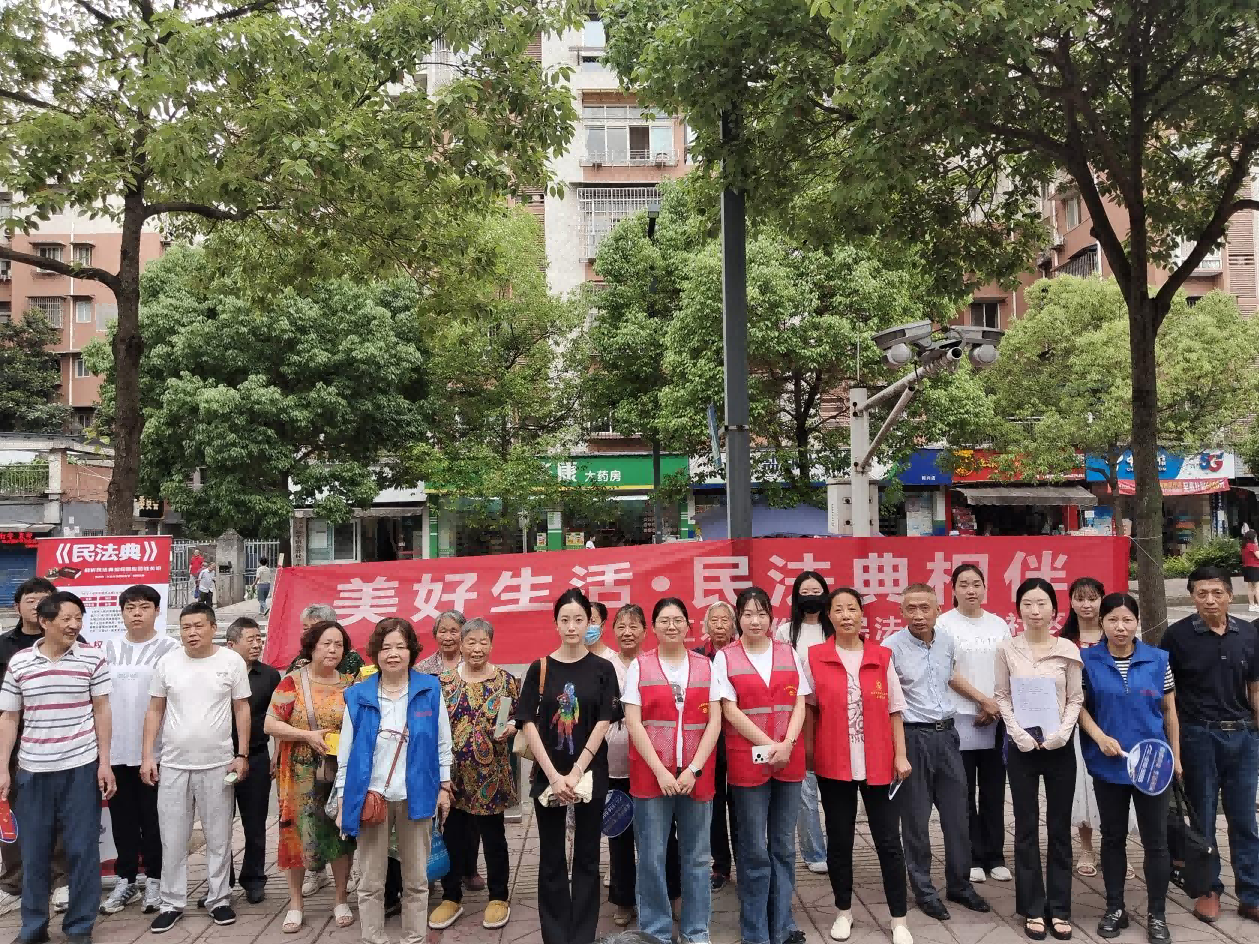 美好生活·民法典相伴丨汇东股份公司走进社区，共筑法治家园