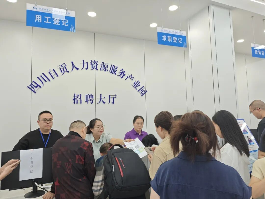 汇东人力 | 国企担当促就业，“百日千万招聘”见实效 公司承办“百日千万招聘专项行动”专场招聘会