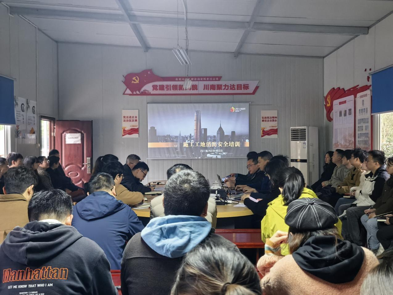 川南咨询 | 公司召开四季度安全环保会暨消防安全培训演练