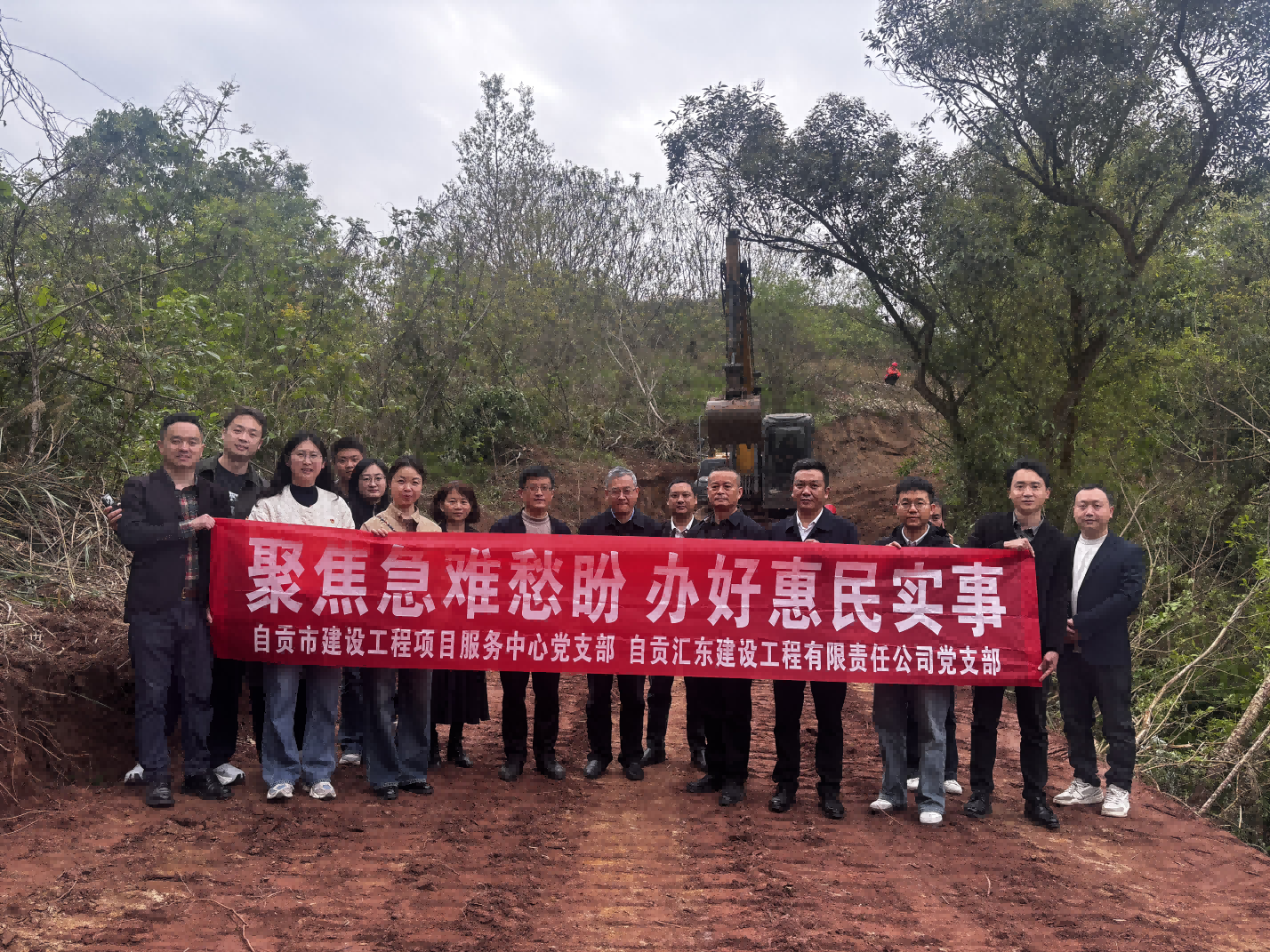 汇东建工 | 党建引领聚合力  政企同心铺就&ldquo;民心路&rdquo;