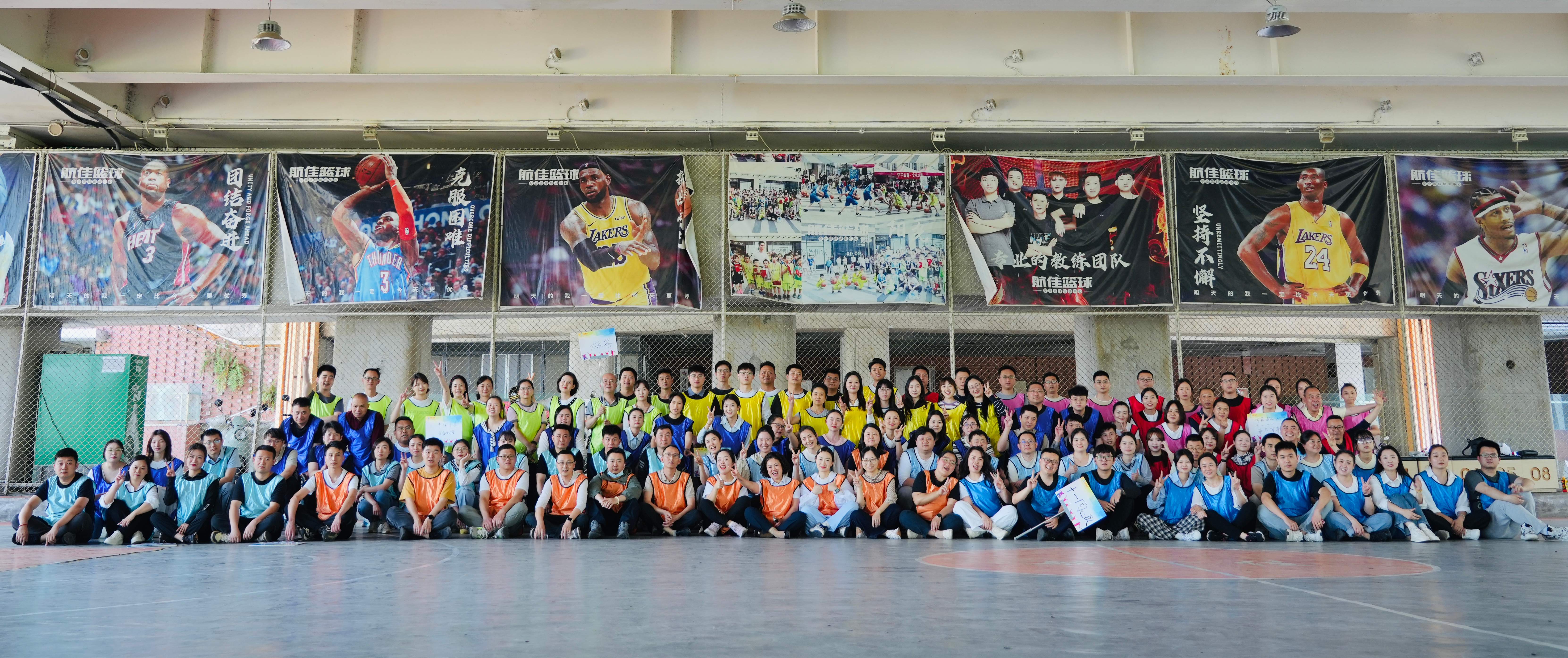 凝心聚力展风采 &middot; 同心同行共奋进 | 汇东股份公司工会趣味竞技活动圆满举办