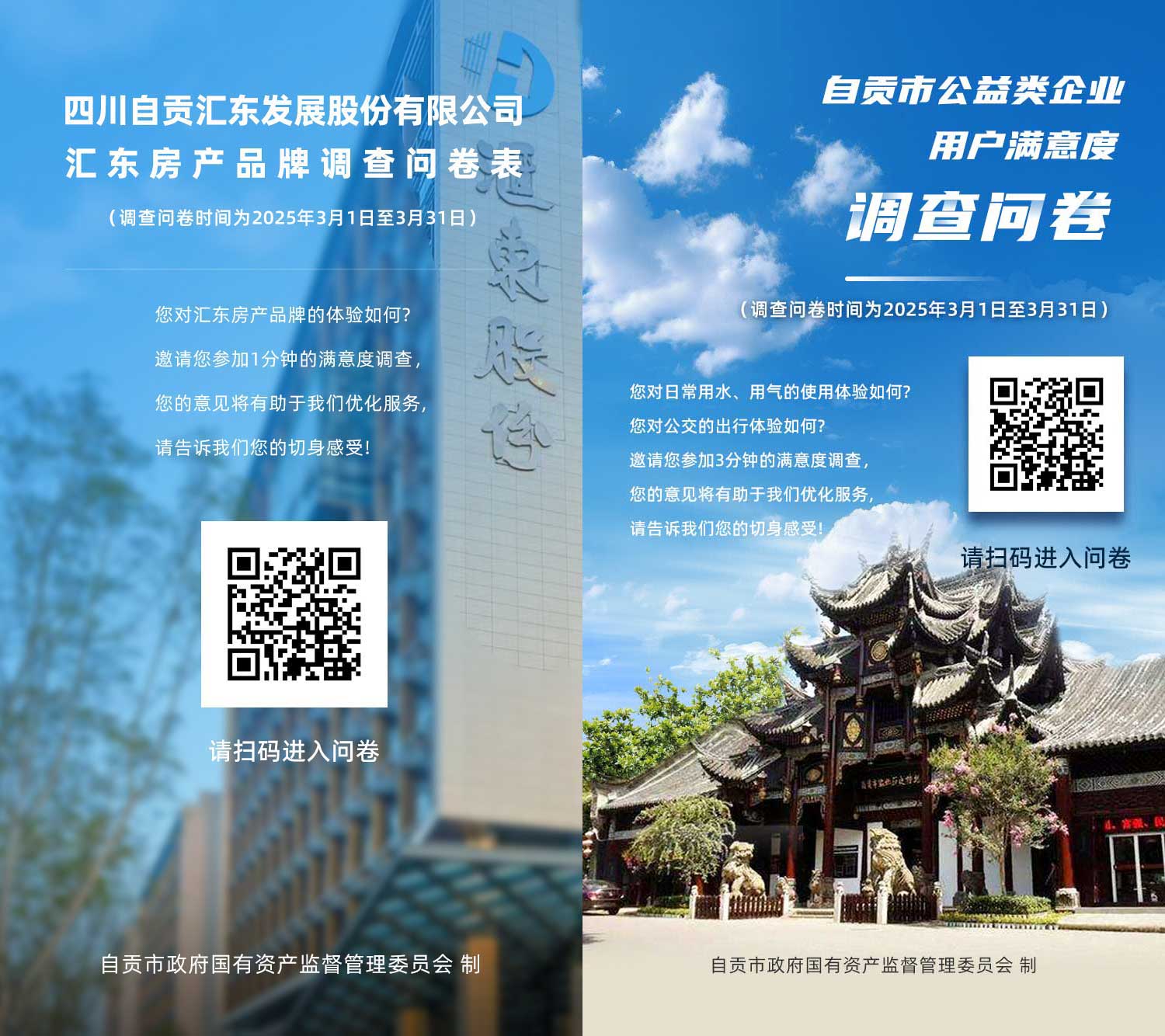 右侧图片